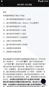 第五境面數(shù)藏