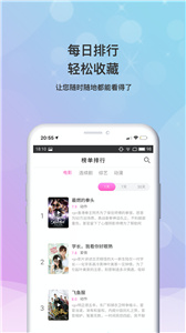 漢堡影視安卓版