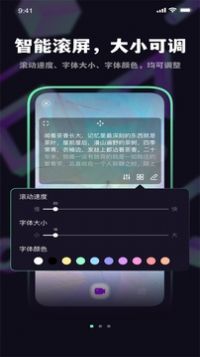 榴蓮字幕愛提詞