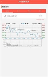 豪資隨配截圖