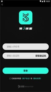 第五境面數(shù)藏截圖