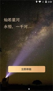 一千河数藏平台截图