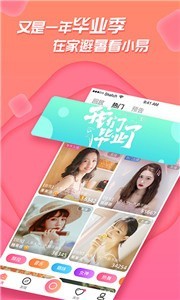 泡芙短視頻新版截圖