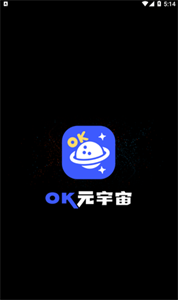 OK元宇宙截圖