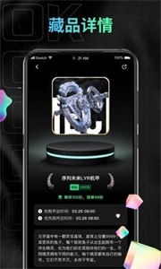 OK元宇宙截圖
