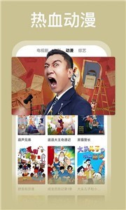 鴨脖影視最新版截圖