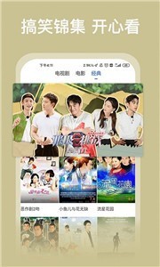 鴨脖影視最新版截圖