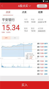 金石策略