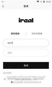 IREAL二級市場