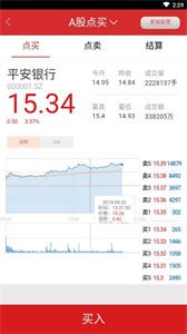 金石策略平臺截圖