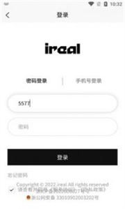 IREAL二級市場截圖