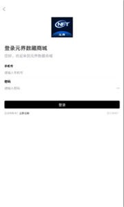 元界數(shù)藏截圖
