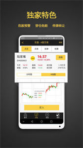 點(diǎn)贏通