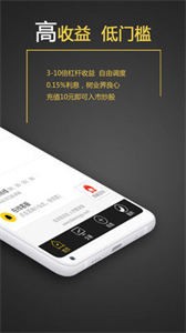 點(diǎn)贏通截圖