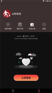 大國文博數(shù)藏截圖