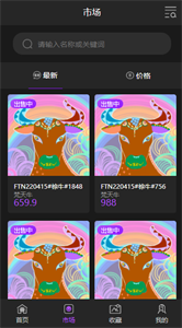 榮寶閣截圖