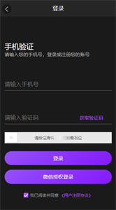 榮寶閣數(shù)字藏品截圖
