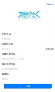 探索Art數(shù)字藏品截圖