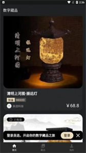 良藏數(shù)字藝術(shù)