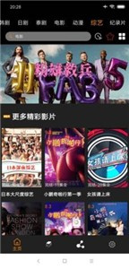 追劇鳥最新版