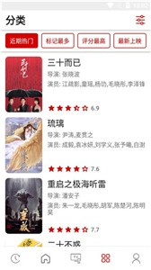紅影影視去廣告版