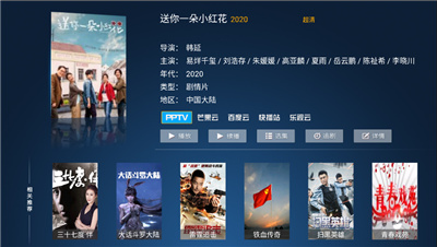 海綿影視tv版