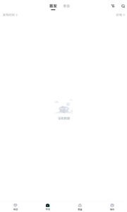 C位IP數(shù)字藏品截圖