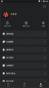 良藏數(shù)字藝術(shù)截圖