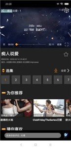 追劇鳥最新版截圖