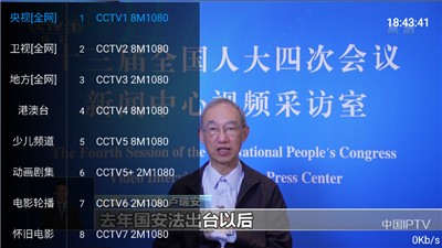 海綿影視tv版截圖