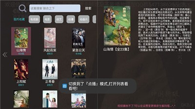 星宇視頻純凈版截圖
