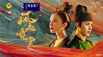 星宇视频安卓版截图2