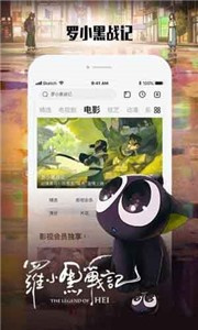 蜜蜂視頻免費(fèi)版