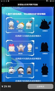 有魚藝術(shù)數(shù)字藏品截圖