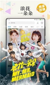 右手視頻老版本截圖