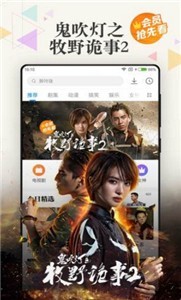 右手視頻老版本截圖