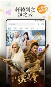 右手視頻老版本截圖