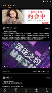 豆豆日記2022截圖