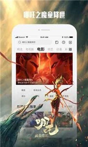 蜜蜂視頻免費(fèi)版截圖