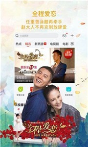 蜜蜂視頻免費(fèi)版截圖