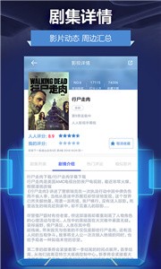 美剧鸟2022截图