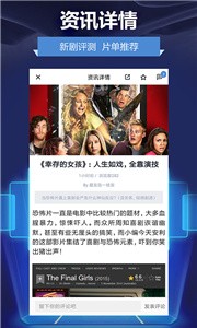 美剧鸟2022截图