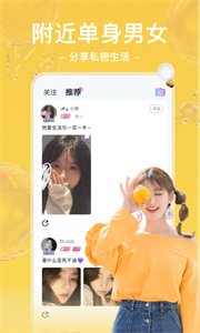 哩咔語(yǔ)音聊天
