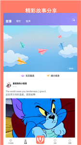 小優(yōu)視頻安卓版