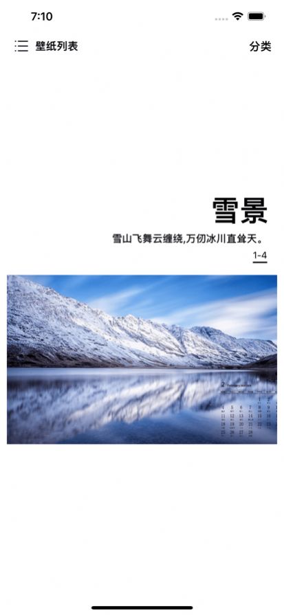 簡約壁紙