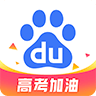 百度一下