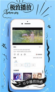 鴨脖視頻平臺截圖