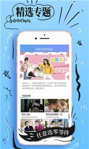 鴨脖視頻平臺截圖