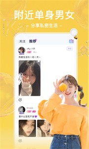 哩咔語音交友截圖