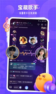 氧氣語音社交截圖